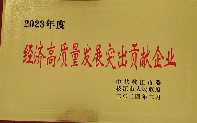 微信圖片_20240220163758_副本_副本.jpg 微信圖片_20240220163758_副本_副本.jpg