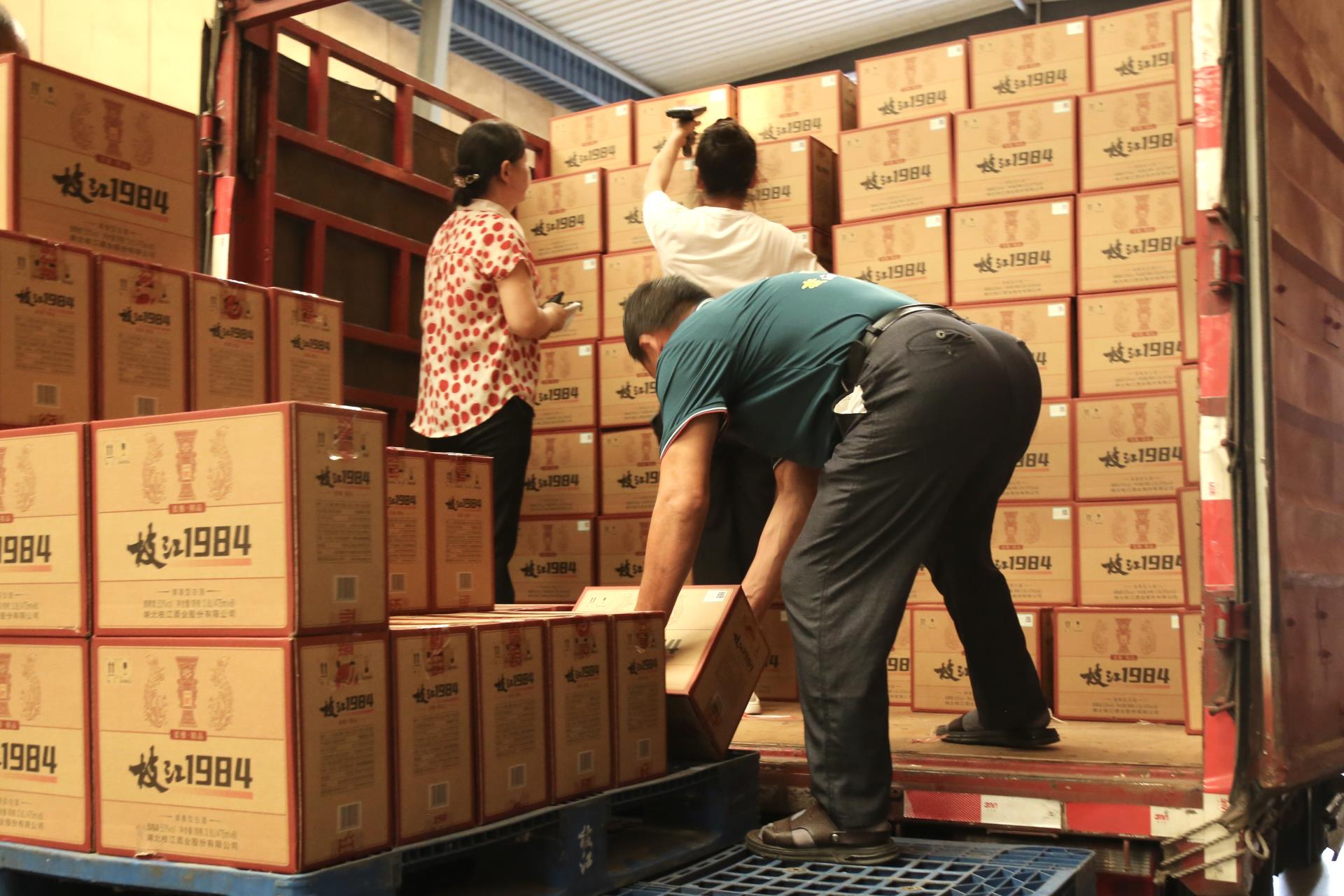 微信圖片_20240729161335.jpg 微信圖片_20240729161335.jpg